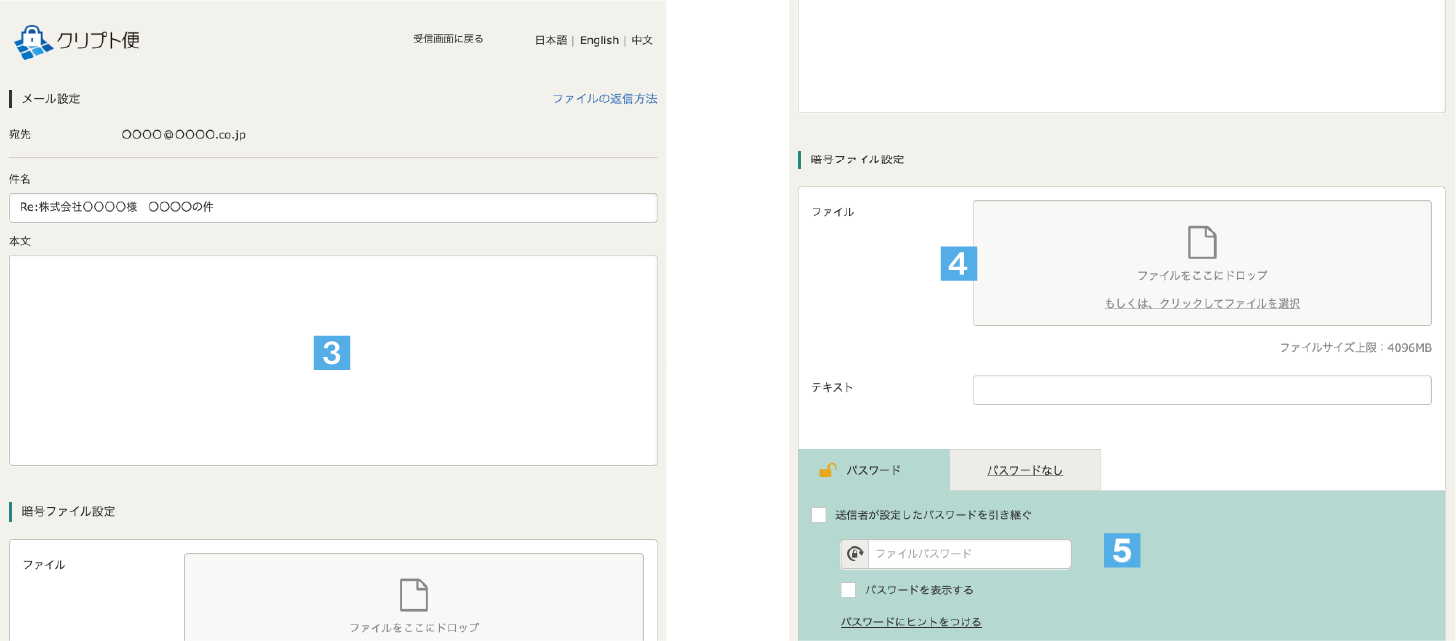 リプトラットのリーフレット