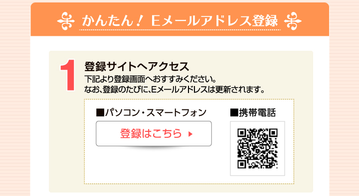 各種カード会員様 Eメール会員様募集中 株式会社 阪急阪神百貨店 各種カード会員様 Eメール会員様募集中 株式会社 阪急阪神百貨店