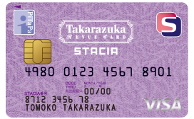タカラヅカレビュー STACIA VISAカードP